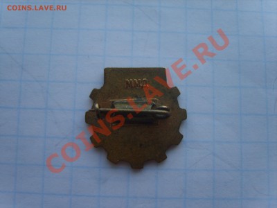 Знак.НТО.тяж.до 14.03.12. до 22.00 - S8301777.JPG