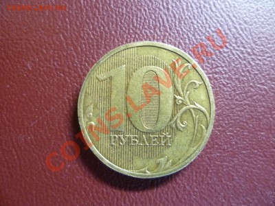Оцените поворот 10р.спмд - P1130152.JPG