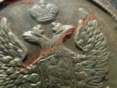 2 копейки 1814 ем нм. В коллекцию. До 12.03.2012г. 22-15 мск - 2к 1814 и зап 017.JPG