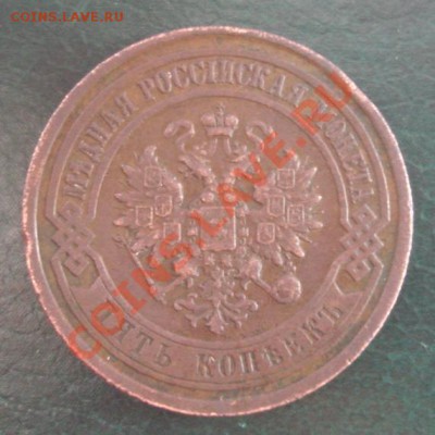 5 КОП. 1916 на оценку - Аверс.JPG
