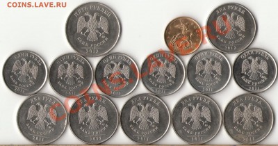 1и2 рубля 2011г.+ 5и2рубля+10коп.2012г.с номинала до 15.03. - 1