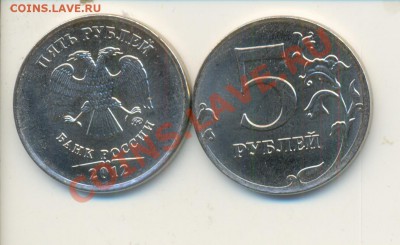 Монеты 2012 (треп) - сканирование0327