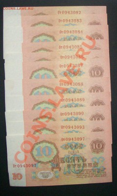 1,3,10 рублей 1961 .ПРЕСС .С 1 РУБЛЯ.до.14.3.12-22:00 МСК - 100_6391.JPG