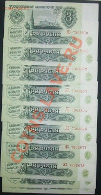 1,3,10 рублей 1961 .ПРЕСС .С 1 РУБЛЯ.до.14.3.12-22:00 МСК - 100_6392.JPG