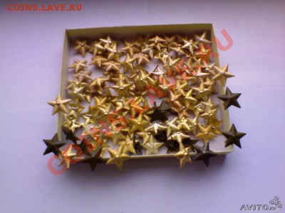 Погоны   СССР  Петлицы  Эмблемы  Нашивки.  Разные - 25041198