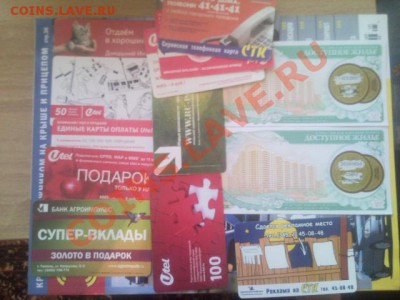 ОБМЕН - SNC00161
