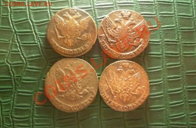 Четыре пятака1760-1795 ЕМ+1763Спм.Окончание-11.03 22.00 - P1040426.JPG