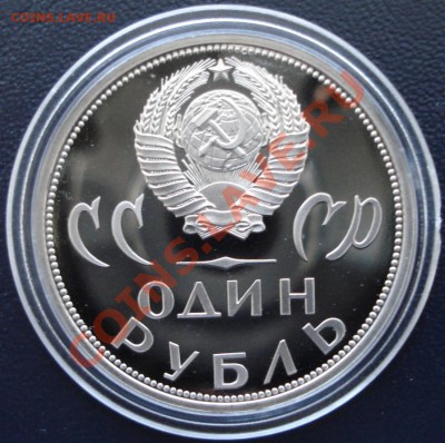 II лет Победы ( I.4-Г) новодел !!!  до 12.03.12 - DSC06784.JPG