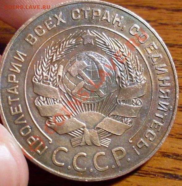 5 копеек 1924.Штемпельная!Красивая! - 22.JPG