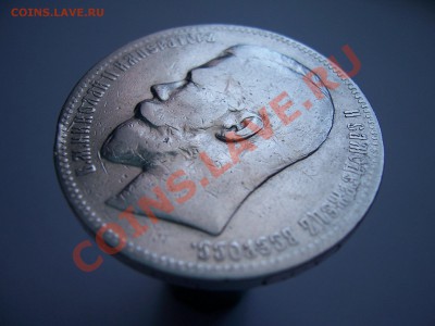 1 рубль 1898 до 11.03.12. вр.20.00 - 100_9544[1].JPG