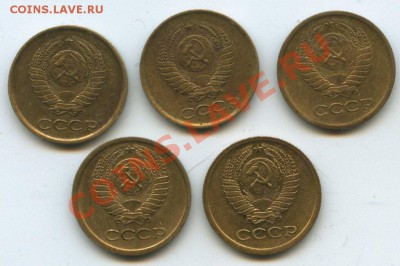 1коп.1961,62,64,68,69г. до 12.03.12г.   до  20ч.00м. - img1225
