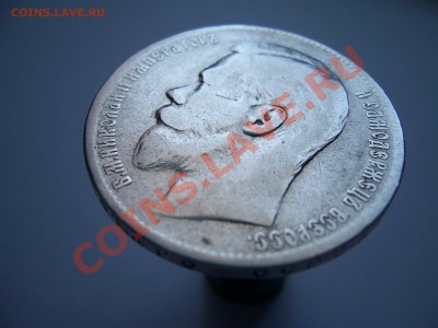 1 рубль 1898 до 11.03.12. вр.20.00 - 100_9549[1].JPG