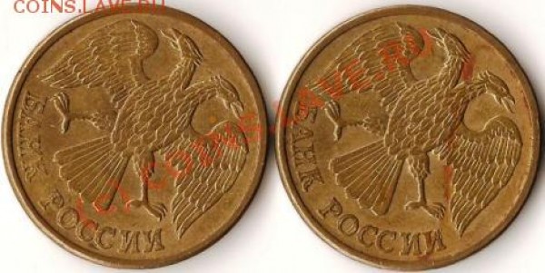 СССР 2копейки 1990г.Брак.Два раскола шт. до 26.07.09г. - Изображение 074