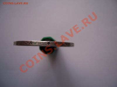 1 рубль 1898 до 11.03.12. вр.20.00 - 100_9552[1].JPG