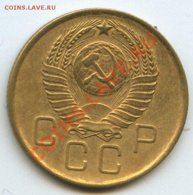 3коп.1957г.     до   12.03.12г.   до  20ч.00м. - img1227