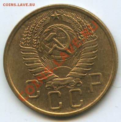 5коп.1957г.    до   12.03.12г.   до  20ч.00м. - img1228