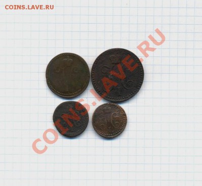 2к-1840-41г. 12.03.12г. 22:00 - 4 монеты; Серебром-медь 001