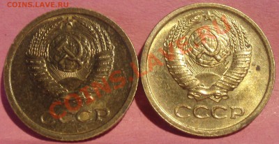 1 коп 1968+3 коп 1961 - P3098121
