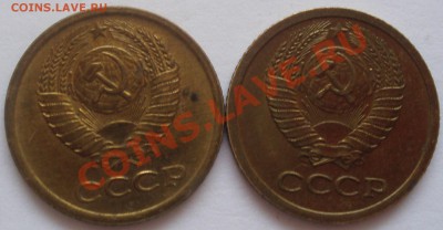 1 коп 1968+3 коп 1961 - P3098125