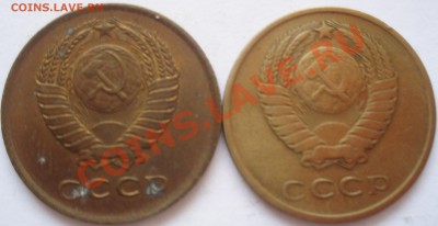 1 коп 1968+3 коп 1961 - P3098123