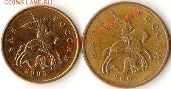 СССР 2копейки 1990г.Брак.Два раскола шт. до 26.07.09г. - Изображение 078