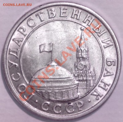 1руб2011ммд.UNC.Красивый Засор штемпеля. до 09.03 в 23-00мск - 2