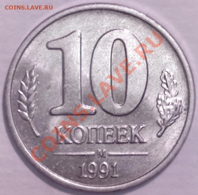 1руб2011ммд.UNC.Красивый Засор штемпеля. до 09.03 в 23-00мск - 1