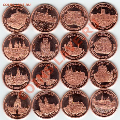ФРГ ПРЕКРАСНАЯ ГЕРМАНИЯ (16ШТ.) ДО 15.03.12 ДО 22Ч (1425) - img124