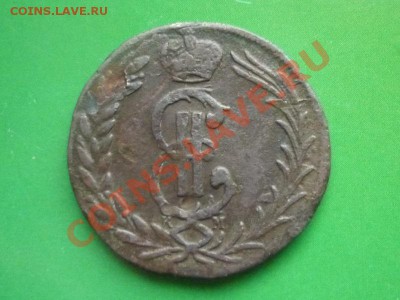 2 копейки 1777г КМ "Сибирь"  до 22.00 мск 09.03.2012 г - P1130140.JPG