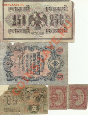 11 бон до 1918 года.до 24-00м, 14.03 - сканирование0005
