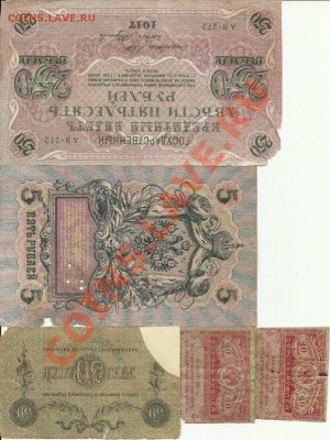 11 бон до 1918 года.до 24-00м, 14.03 - сканирование0006
