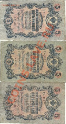 11 бон до 1918 года.до 24-00м, 14.03 - сканирование0002