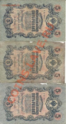 11 бон до 1918 года.до 24-00м, 14.03 - сканирование0003