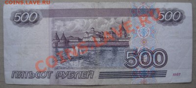 500р. 2001г. до 15.03.2012, 21.00. низкий старт - 500DSC03488.JPG