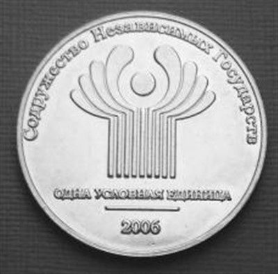 Помогите определить? - 6079