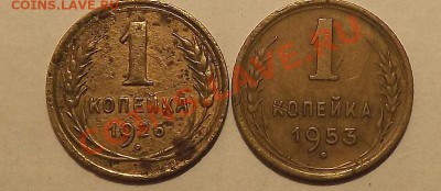Монеты на определение. - DSCF0432.JPG