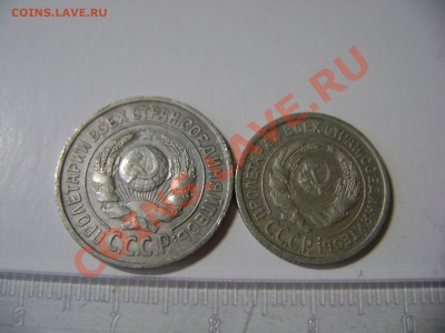Куплю 1,2,3,5, 10,15 копеек 1924 года - DSC03225.JPG