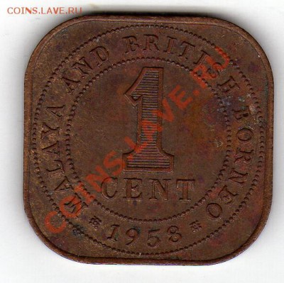 МАЛАЙЯ И БРИТ.БОРНЕО ЦЕНТ 1958 ДО 15.03.12 В 22.00МСК (1728) - img164