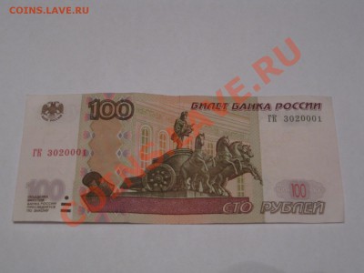 Радары,красивые и редкие номера! - IMG_2479.JPG