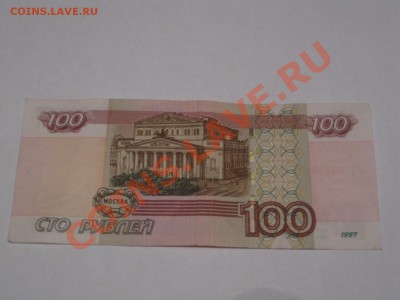Радары,красивые и редкие номера! - IMG_2481.JPG