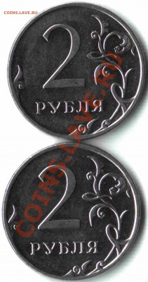 2 рубля 2009, магнит. СПМД Шт.2.4Д, ММД Шт.2.33 А,Б,В Оценка - 04