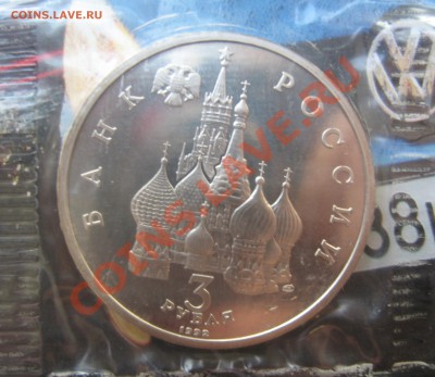 Северный Конвой 1992. В 22.30 13.03.2012. - IMG_0878