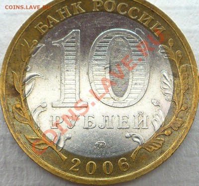 Приморский край Шт.В ? - В-8.JPG