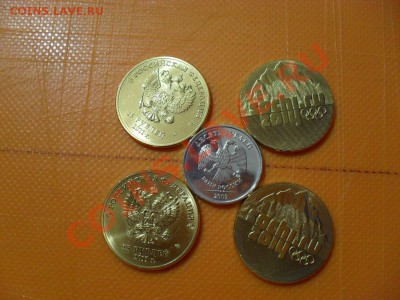 Cочи 25 руб(1шт).в ЗОЛОТЕ И 10 руб(1шт).в СЕРЕБРЕ. - SDC18378.JPG