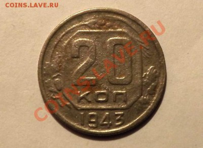 Монеты на определение. - DSCF0446.JPG