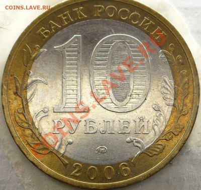 Приморский край Шт.В ? - В8.JPG