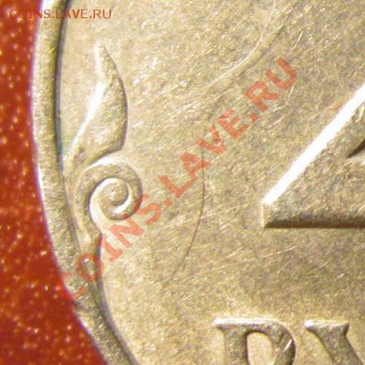 2 рубля 2006 СПМД 1.3 по Ю.К? - IMG_5349