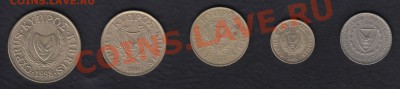 Кипр 5 монет до 10.03.2012 22-00 - 222