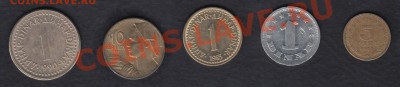 Югославия 5 монет до 10.03.2012 22-00 - 111