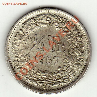 2 ФРАНКА 1967 ДО 15.03.12-22.00MCK (1745) - img218